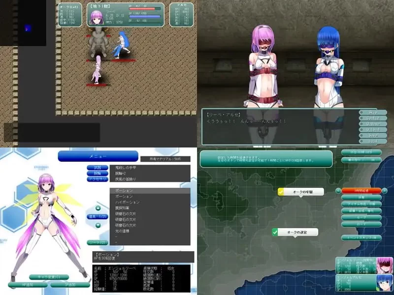 【更新RPG生肉PCv2.0.2】使徒天使エンジェルリーベ [1+511m][百度盘]