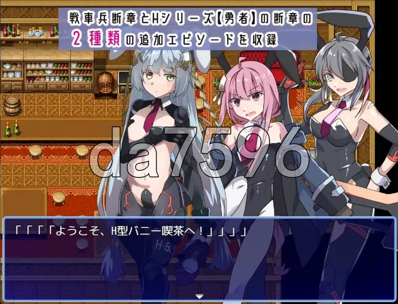 [日式SRPG/更新] 性处理勇者 性処理用勇者 v1.757 精翻汉化版 [1+1.0G][百度盘]