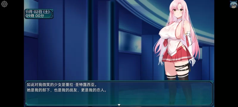 【RPG/AI汉化/NTR/堕落/调教/PC/新作】夺略少女蕾拉～为世献身的供牺契约～ [1+500M][百度盘]