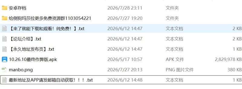 [手机直装/神作/亚洲风/SLG/后宫/步兵]特工17 V0.26.10全赞助码+存档 [1+2.59G][百度盘]
