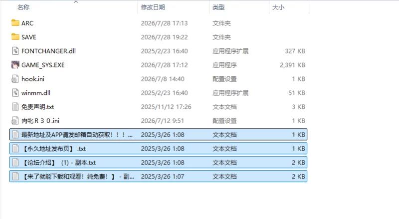 [日式ADV/新汉化] 肉牝R30 ～堕落于肉欲的雌性们～ AI汉化版 [1+2.30G][百度盘]
