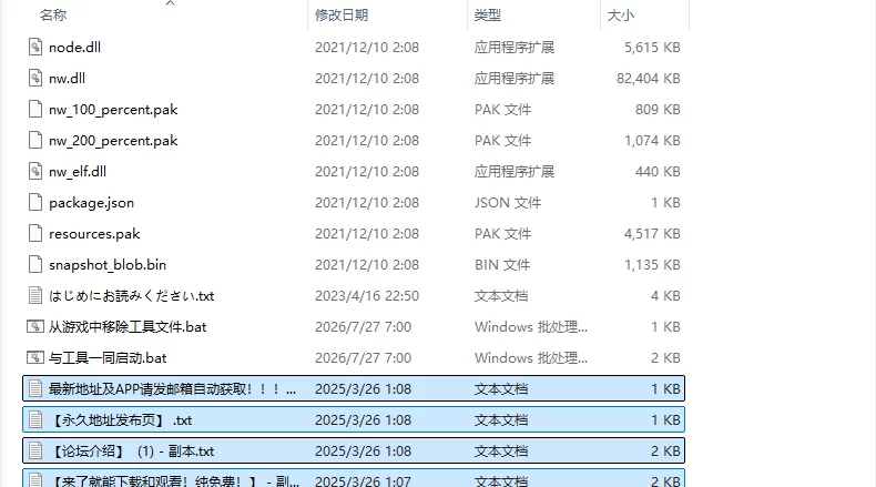 [日式RPG/新汉化] 校园循环强奸～PC+安卓 AI内嵌汉化版 [1+900M][百度盘]