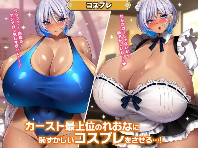 [SLG汉化PC动态NTL制服]给高阶层辣妹施个催眠术 カVer1. 0 [1+1G][百度盘]