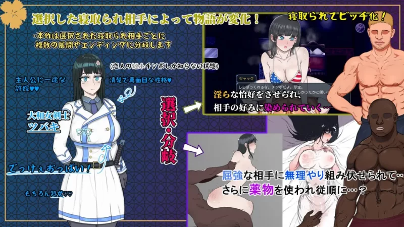 【RPGAI汉化PCv1.10】大和ナデシコNTR敵国の男に抱かれ変わ… [1+624m][百度盘]
