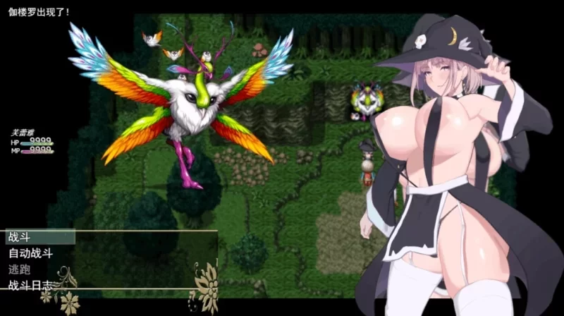 [RPG/动态/堕落/PC] 芙蕾雅的药水店 v1.03 AI汉化+存档 [3+2.66G][百度盘]