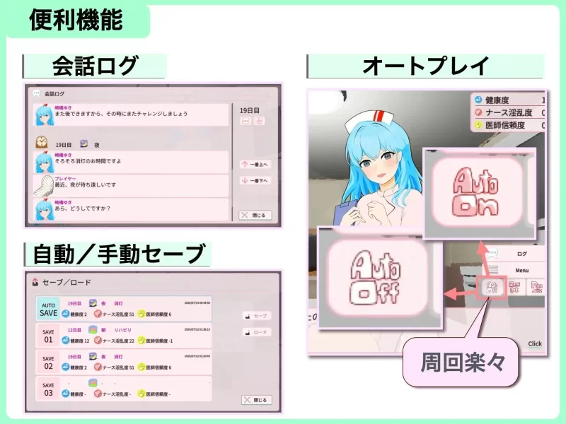 [新作PCSLG动态] 直到出院为止，全部由我负责 v1.0.1 [200M] [1+200M][百度盘]
