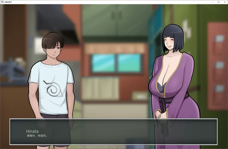 PC+安卓[巨乳/同人/人妻/乱伦] 火影的养子 木叶熟女v1.1官中 [4+4.4G][百度盘]