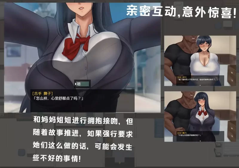 【RPG/官中动态/步兵/NTR/西瓜肚/背德/PC】BBC×FAMILY~被黑手浸染的玫瑰与百合~ [1+1.6G][百度盘]