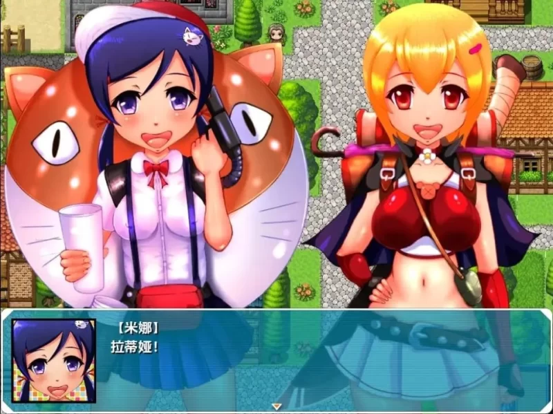 [新汉化PCRPG] 勇者拉蒂娅与她愉快的同伴们 勇者ラティアと诚実な仲间たち [1.5G] [1+1.5G][百度盘]