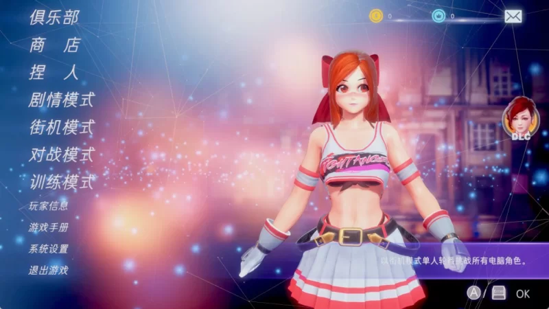 [ACT/PC/官中/特典/动态]格斗天使SE v1.01终极版DLC [1+4.28GB][百度盘]