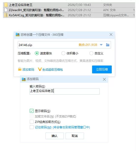 受污欧美和谐：魅魔的拥抱v0.6.5 AI版【PC+安卓 [1+2.14g][百度盘]