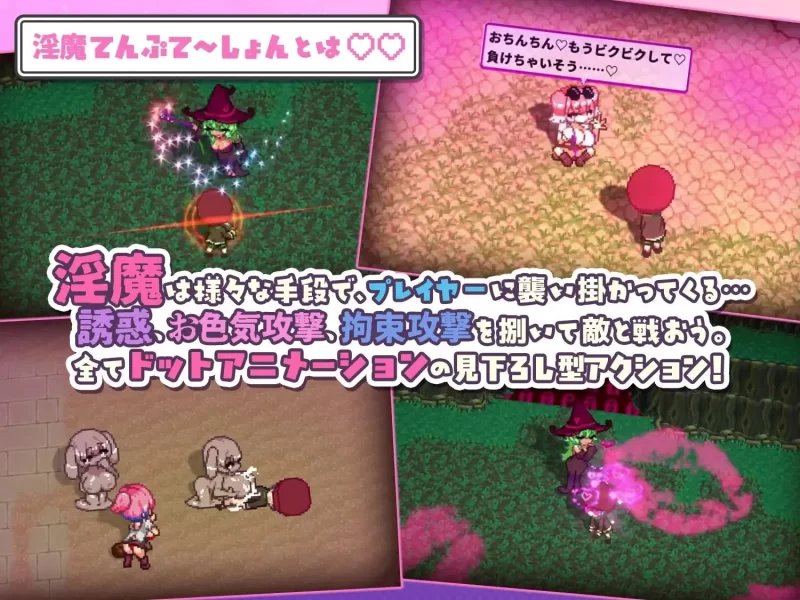 PC [ACT/像素/动态/逆推] 淫魔诱惑・双重♡♡  v1.0.0 AI汉化 [2+630M][百度盘]
