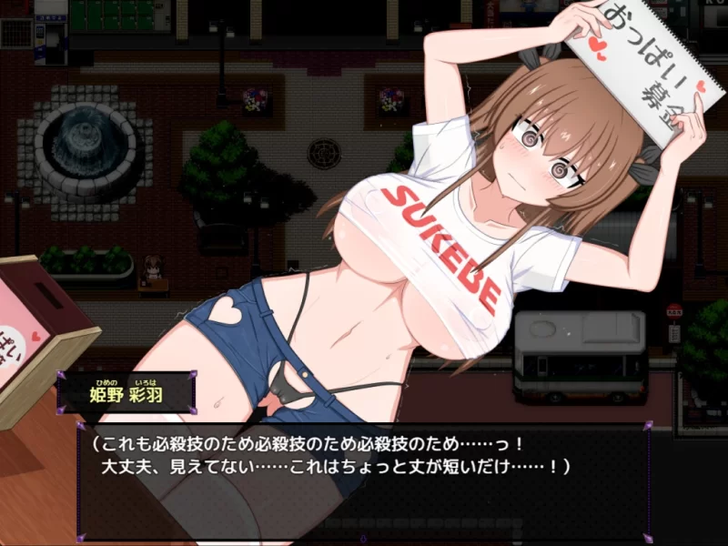 双端[RPG/露出] 风纪委员会做关于女淫魔的梦吗 v1.11精翻+存档 [2+3.2g][百度盘]