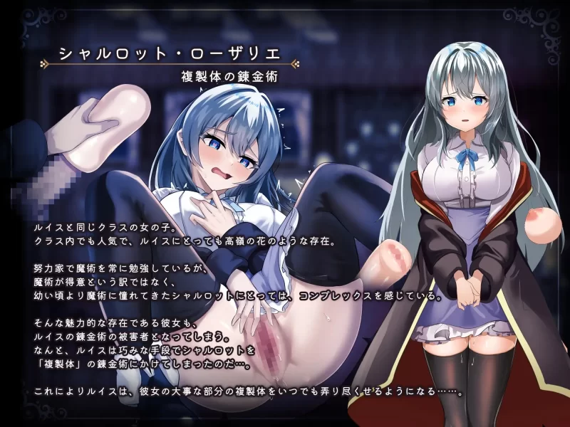 PC+安卓–魔术学院的落魄炼金术师 魔術学校の落ちこぼれ… [1+4.96G][百度盘]