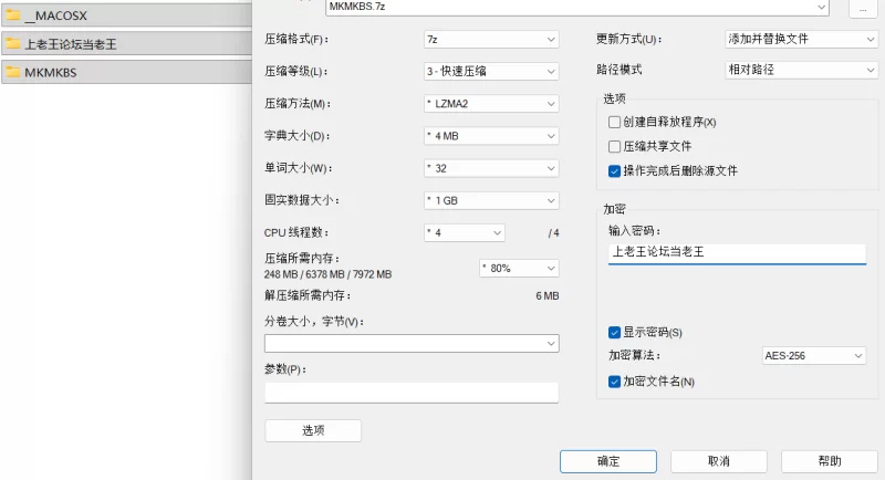 【PC+安卓KR/AI汉化/ADV】米科米科☆变身～喜欢小的还是大的？～+全CG存档 [1+309MB][百度盘]