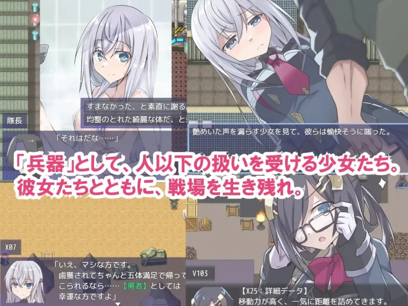 [更新PCRPG汉化存档] 处理勇者 性処理用勇者 v1.757+[DLC01] [1G] [1+1G][百度盘]