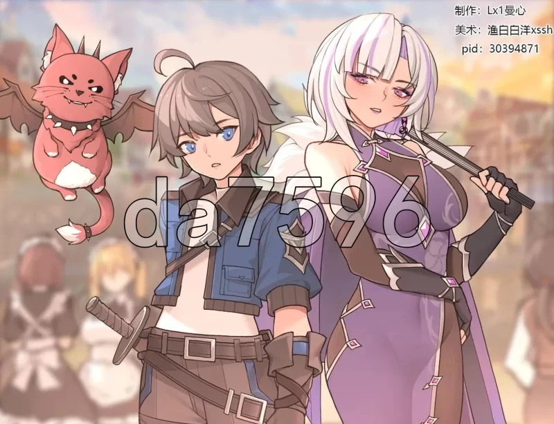[国产RPG/更新] 我并非无所依归 A Place to Call My Own v0.71 官中版 [1+940M][百度盘]