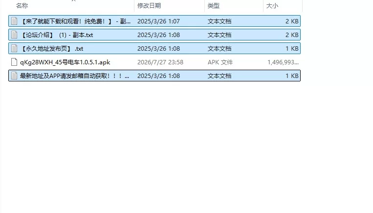 【精品像素SLG/中文/CV/动态】45号电车1.0.5.1 [1+1.42G][百度盘]