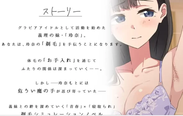 【SLG/安卓】试着触摸那柔软的绒毛吧1.0 AI汉化 [1+491M][百度盘]