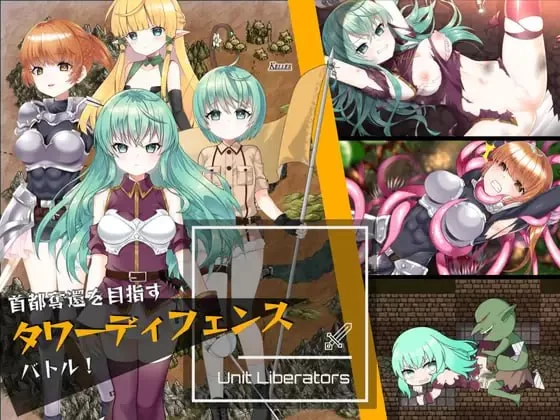 [SLG生肉PC安卓MAC]部队解放者 UnitLiberators [1+1.5G][百度盘]