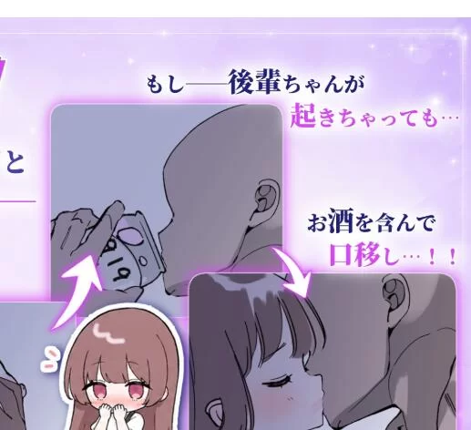 安卓 【slg 互动 动态 触碰 调教】被骗的饮酒交际 [1+151.79mb][百度盘]