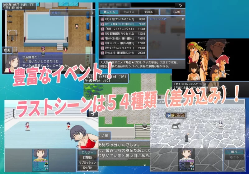 [RPG汉化PC]法亚明日香！Fire Asuka! ~That Cute Girl is a Jobber Girl~ … [1+1G][百度盘]