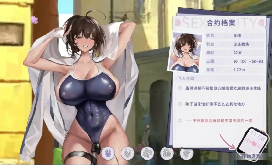 [SLG/AI汉化pc]契约女友的淫爱体验III v20260702 官方中文步兵版 [1+1.59G][百度盘]