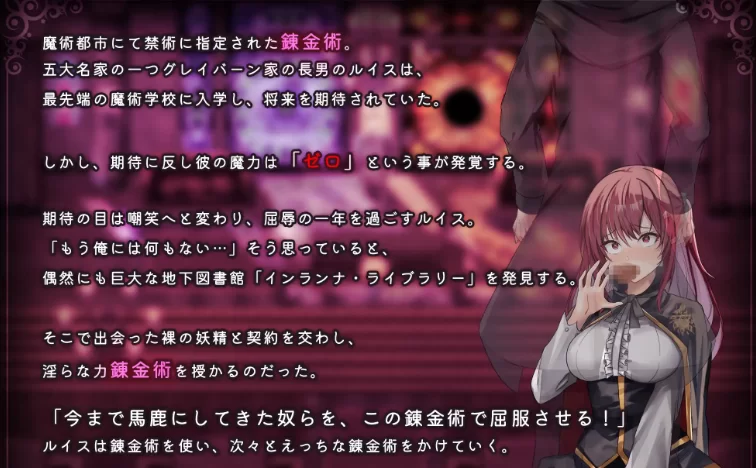 增添AZ[爆款RPG/pc+安卓]魔术学院的落魄炼金v2.0 AI汉化+作弊码 [2+4.96G][百度盘]