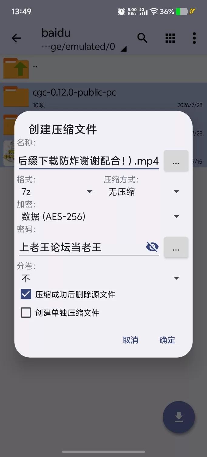 【PC+安卓/动态/日系SLG/汉化/精品】灰姑娘的玻璃项圈 Ver0.12 AI汉化版 [1+1.84GB][百度盘]