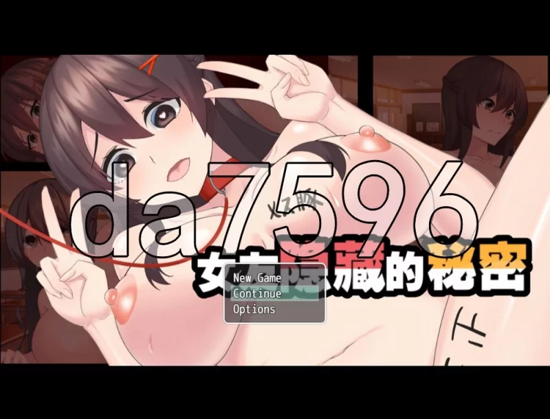 [日式RPG/新安卓] 女友隐藏的秘密 彼女が隠し PC+安卓 官中版 [1+930M][百度盘]