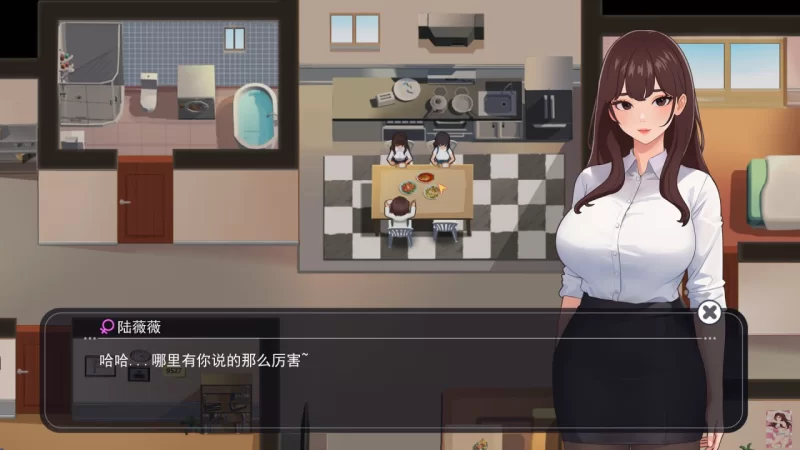 [SLG官中PC动态无码全DLC全CG存档]职场幻想 在充满爱意的小… [1+2G][百度盘]