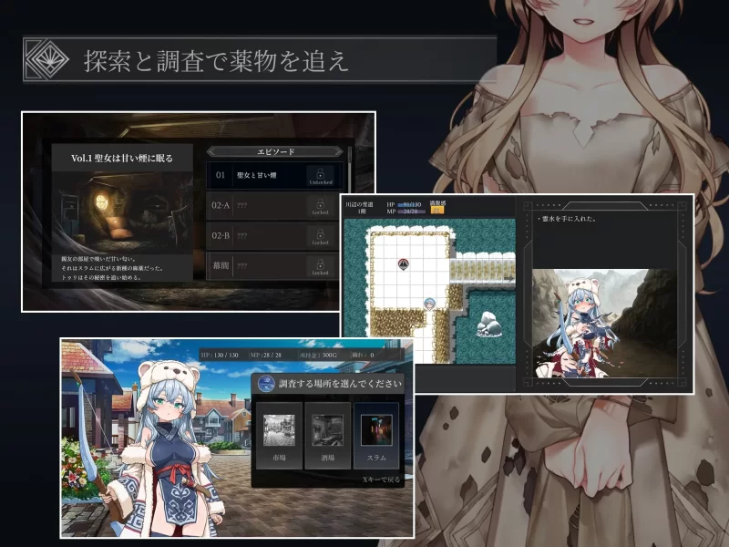 [PC/强奸/药物/动态汉化]图莉─圣女在甜美的烟雾中沉睡─DEMO [1+1.39G][百度盘]
