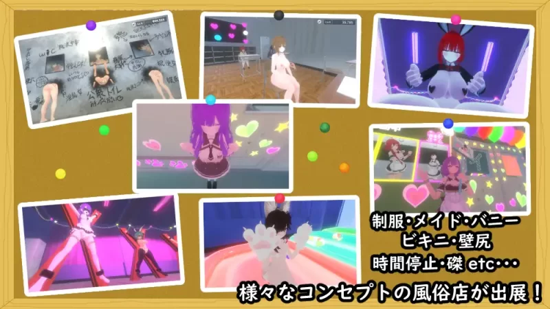 [3D/巨乳/风俗/学园/官中/新作]暗文化祭泡泡浴街 [1+900M][百度盘]