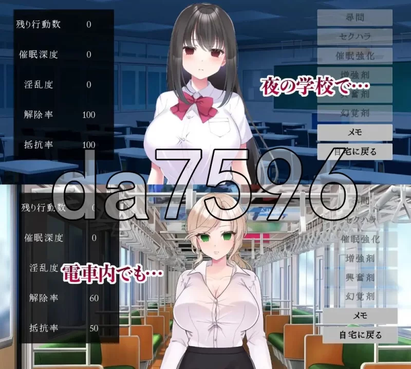 【游戏名称】[日式SLG/新作] 催堕的雌性们 安卓 官中版+自带 [1+900M][百度盘]