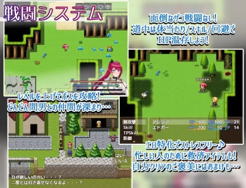 [PCRPG/NTR/凌辱]女剑士阿蕾西娅～被污秽的骄傲与纯洁的爱v1.06 AI汉化 [1+865mb][百度盘]