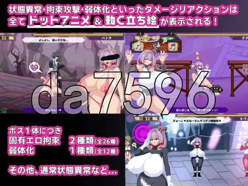 [日式ACT/新作] 终末公主舒尔斯特蕾 -尊严破坏シュル 生肉版 [1+200M][百度盘]