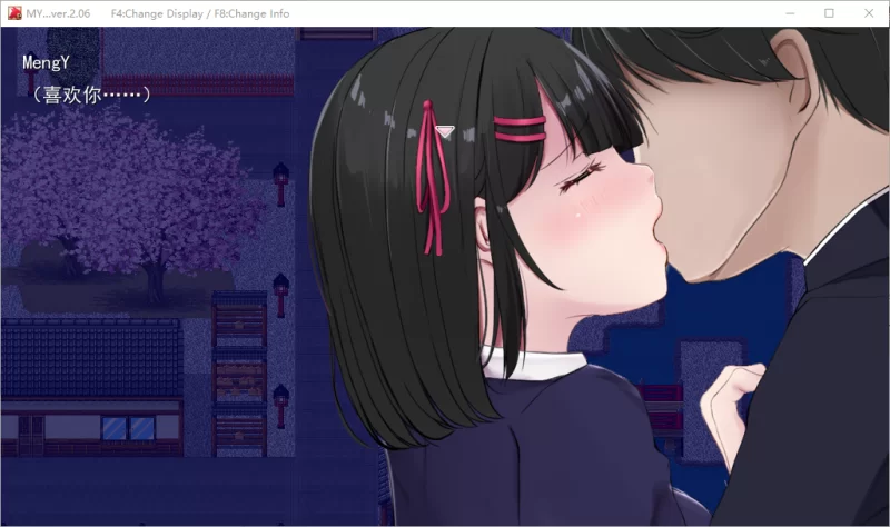 【PC】MY…反击篇 ~MY…反撃編~v2.20 + dlc v1.0.2+AI汉化 [1P+2.4G][百度盘]