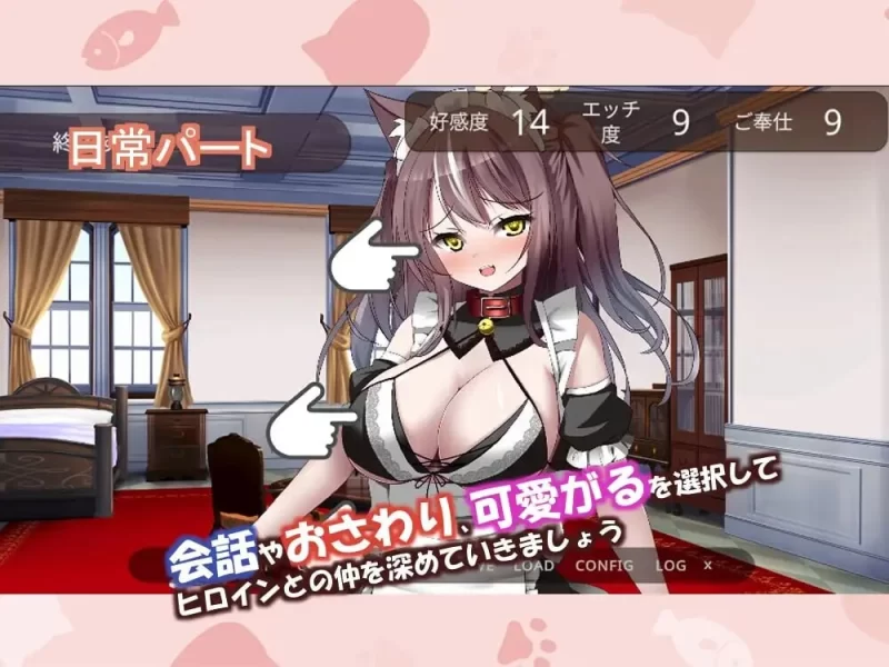 [PC/新作]与猫耳女仆的甜蜜同居生活～【AI汉化/动态】 [1+4.4G][多种下载方式]