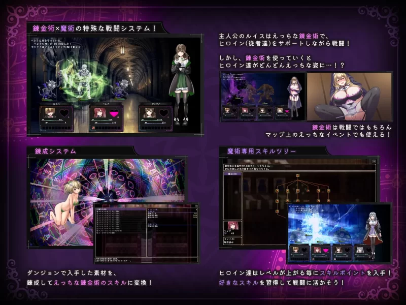 PC+安卓–魔术学院的落魄炼金术师 魔術学校の落ちこぼれ… [1+4.96G][百度盘]