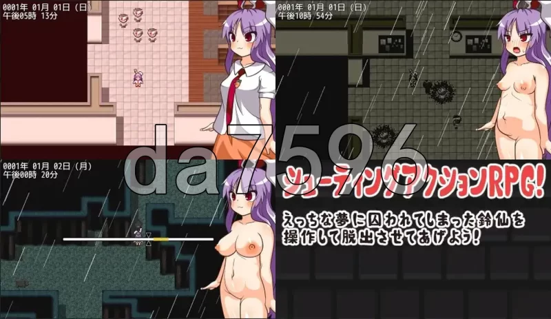 [日式RPG/更新] 与铃仙的春梦 鈴仙とえっちな夢 v1.2 AI汉化版 [1+700M][百度盘]
