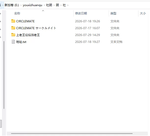 [神作SLG/像素动态/大馒头]社团伙伴 ai汉化版+cg存档 [1+2G][百度盘]