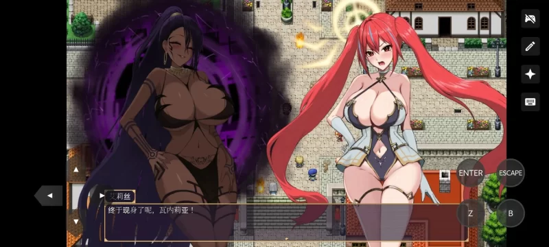 【pc/日系RPG/汉化】圣光之少女-艾莉丝的受难 [1+727m][百度盘]