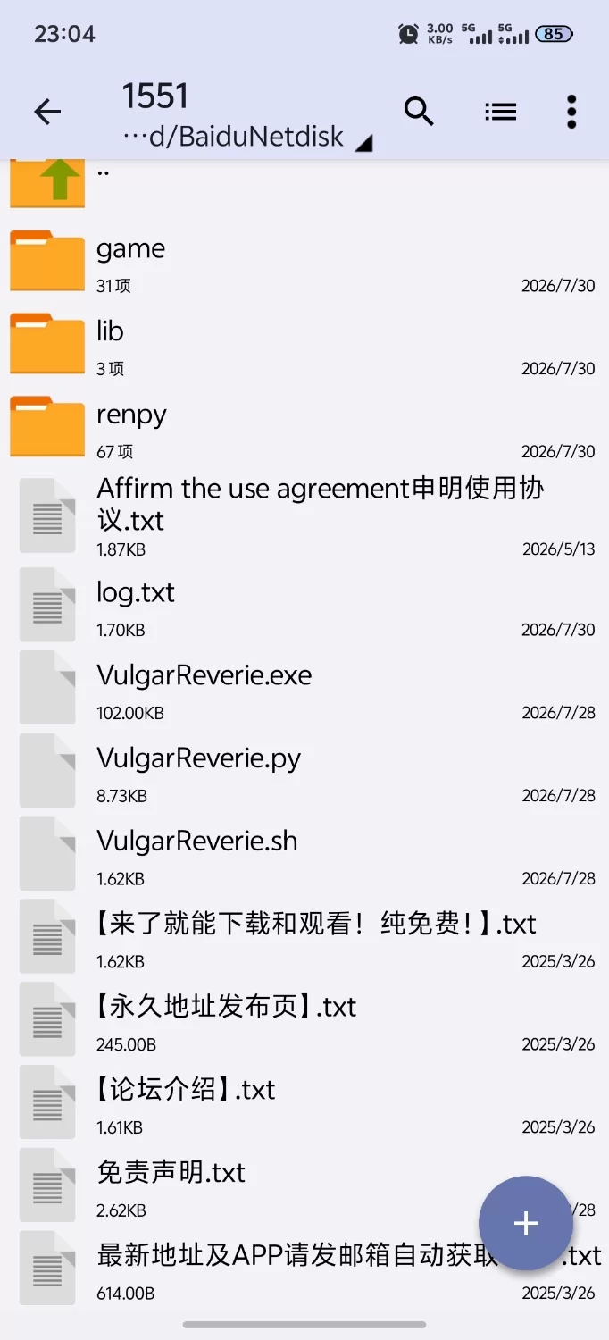 [SLG/双端/NTR/更新]低俗幻想 Vulgar Reverie Ver0.22 AI汉化版 [1+4.89G][百度盘]