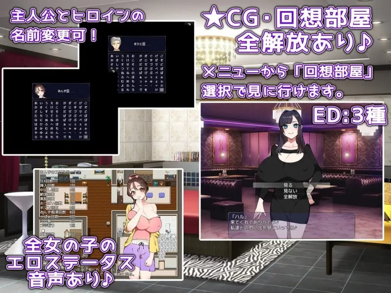 【RPG/安卓】マッチング相手は彼女の友達だった。 [1+639.3M][百度盘]