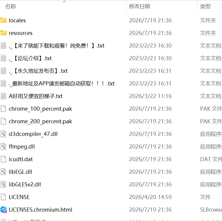 【新作ADVAI汉化PC】魔法被封印后，被弱不禁风的全败魅魔… [1+115m][百度盘]