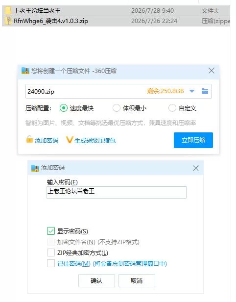 袭击4.v1.0.3【PC/ADV类型/AI汉化 [1+2.85g][百度盘]