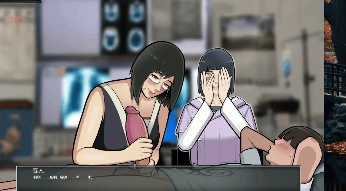 PC+安卓+MAC【SLG/官中/动态】火影的养子 v1.1/Konoha Milfs 步兵版 [1+7.13G][百度盘]