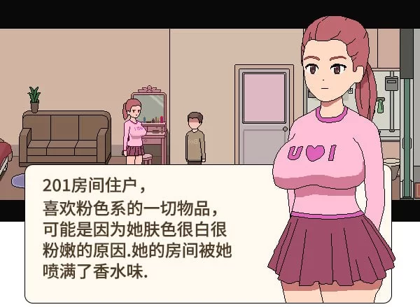 【SLG官中PC动态DLC】美女公寓 [1+31m][百度盘]