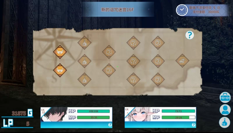 【PC/中文汉化】不知何故独来独往的玛蒂尔达小姐v1.0.9 [1+2G][百度盘]