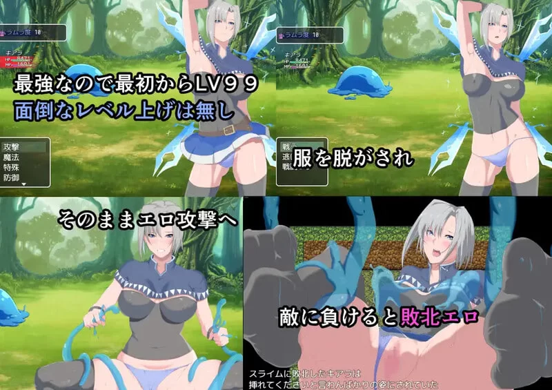 [RPG官中PC]冰柱骑士琪雅拉 氷柱の騎士キアラ v1.05 [1+2G][百度盘]